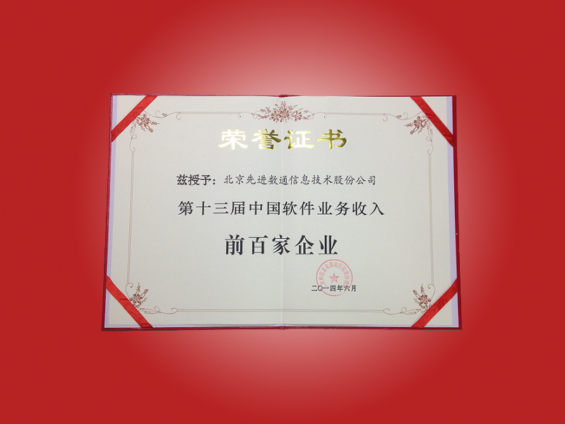 stake·(中国区)官方网站