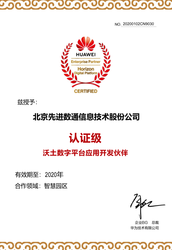 stake·(中国区)官方网站