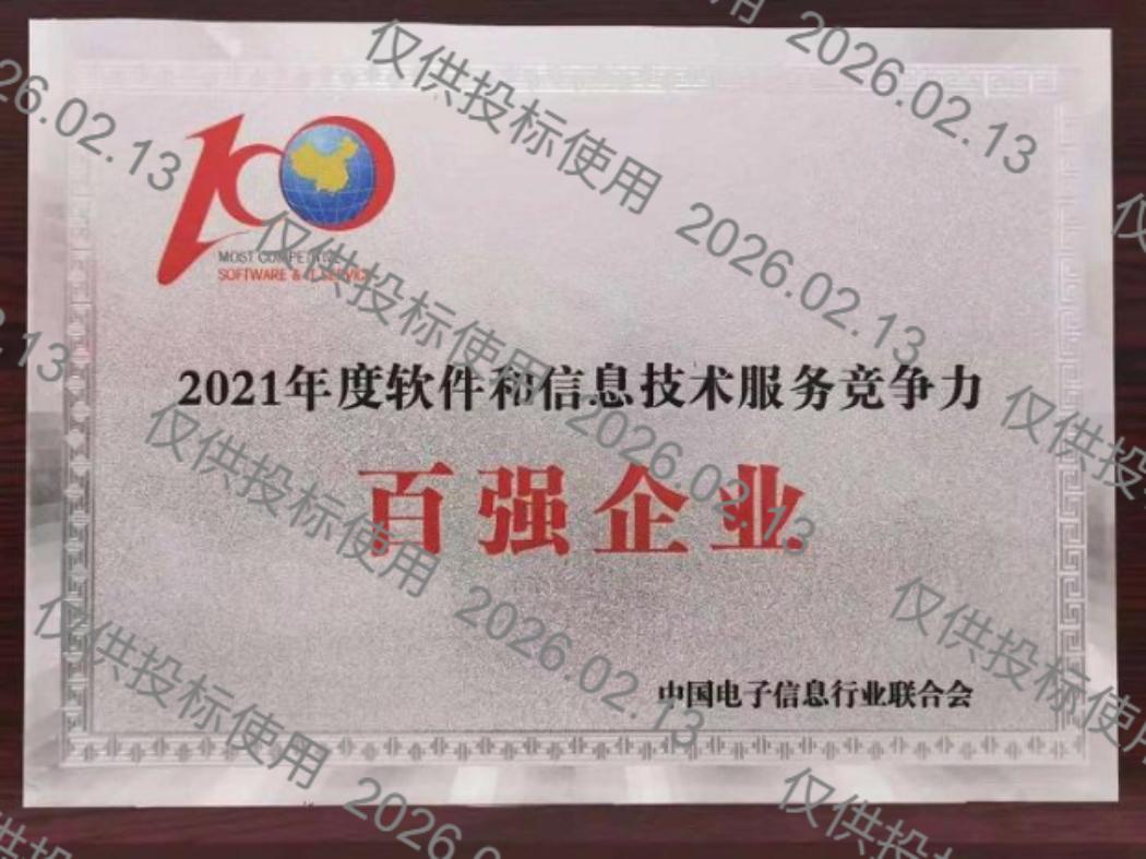 stake·(中国区)官方网站