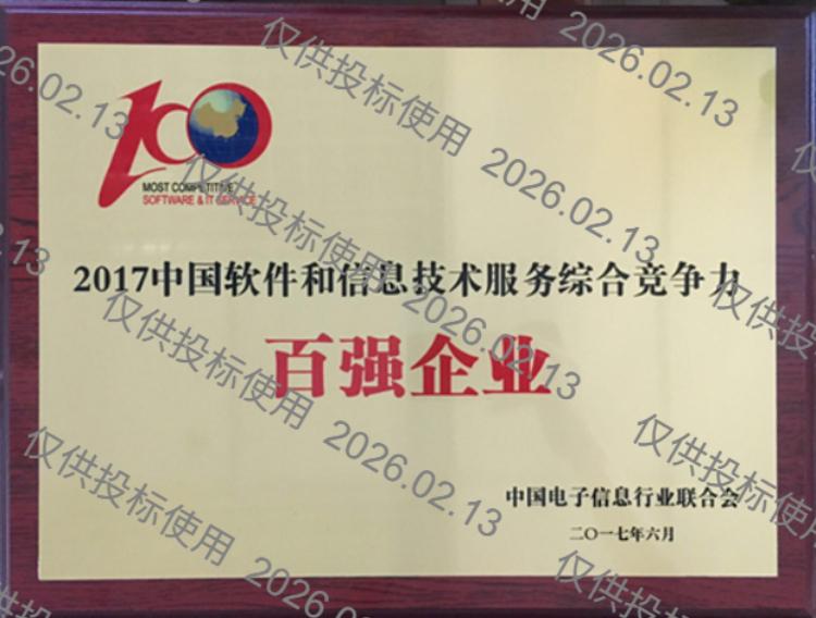 stake·(中国区)官方网站