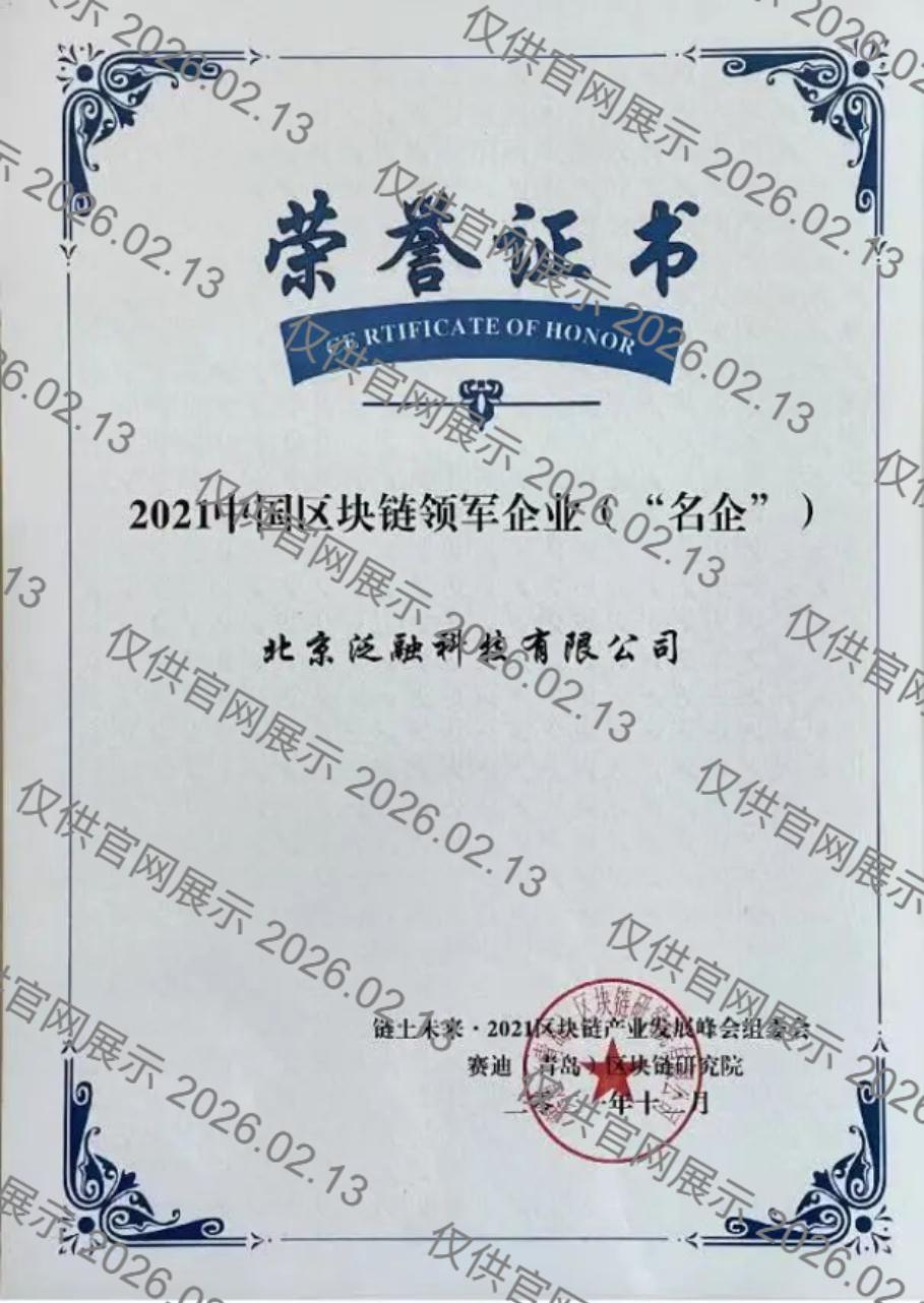 stake·(中国区)官方网站