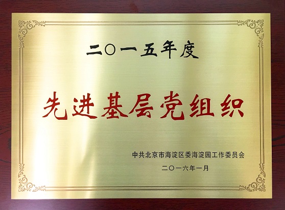 stake·(中国区)官方网站