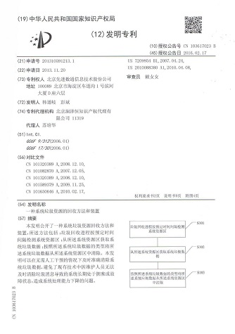 stake·(中国区)官方网站