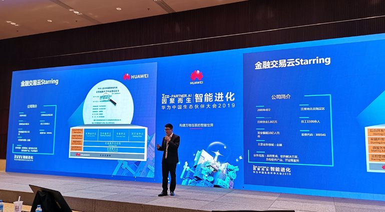 stake·(中国区)官方网站