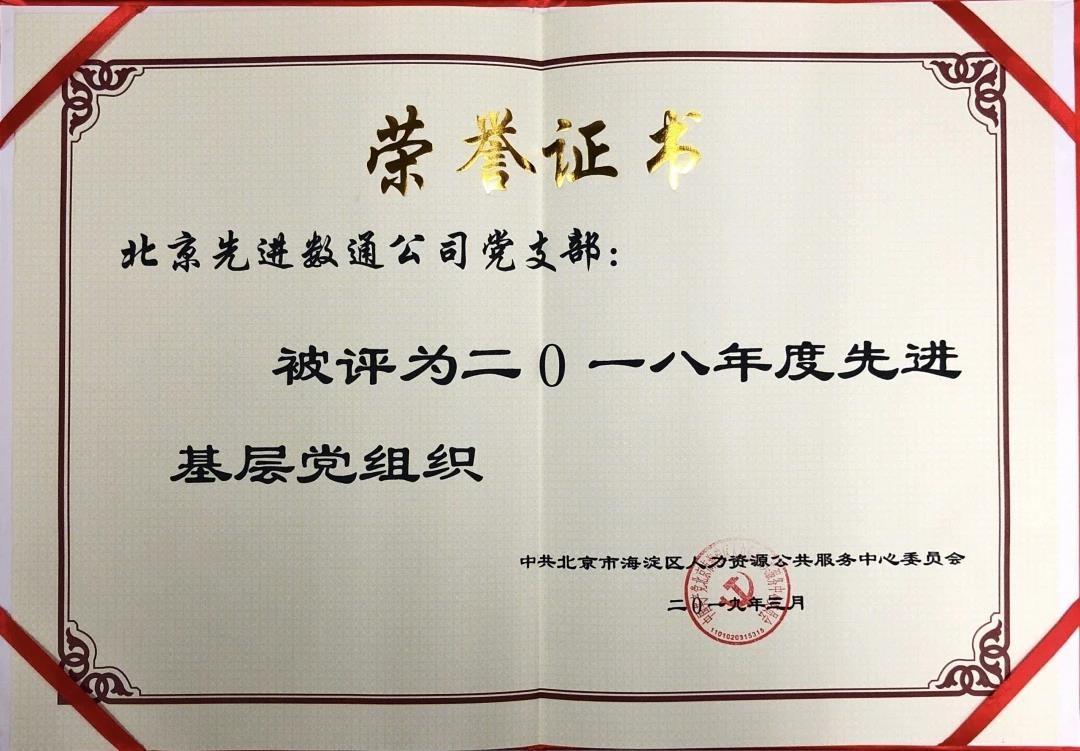 stake·(中国区)官方网站