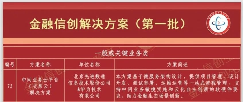 stake·(中国区)官方网站