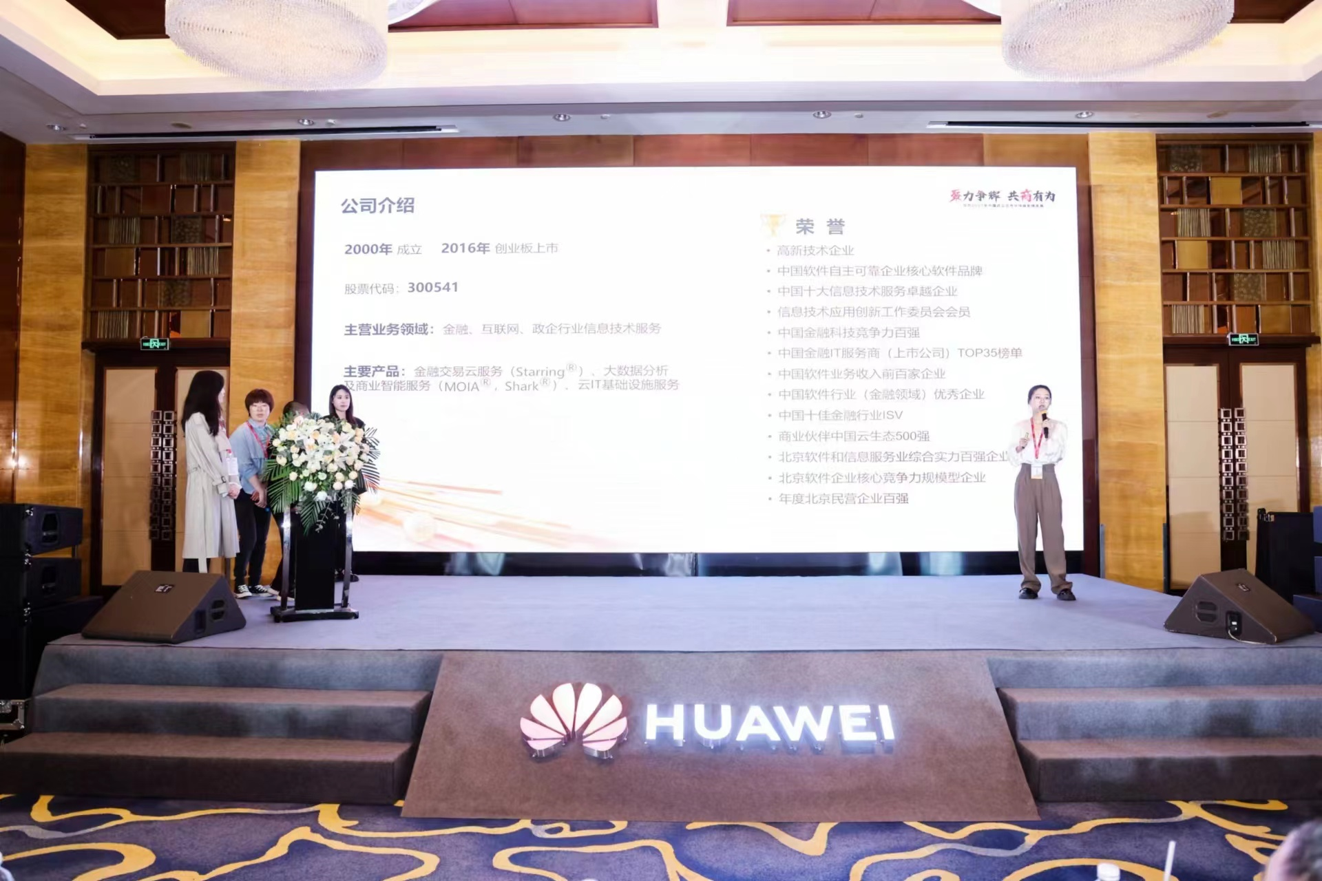 stake·(中国区)官方网站