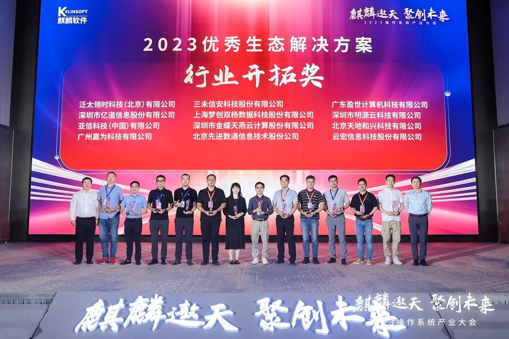 stake·(中国区)官方网站