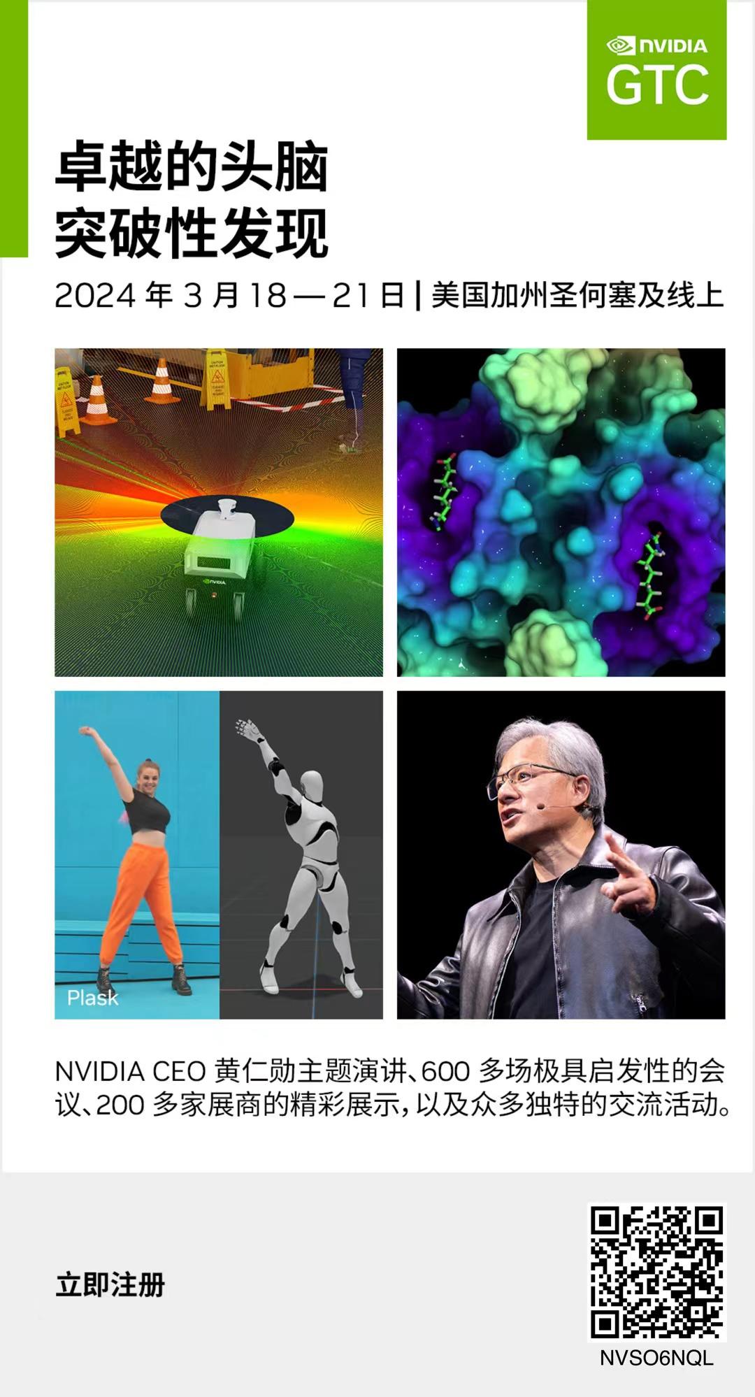 stake·(中国区)官方网站