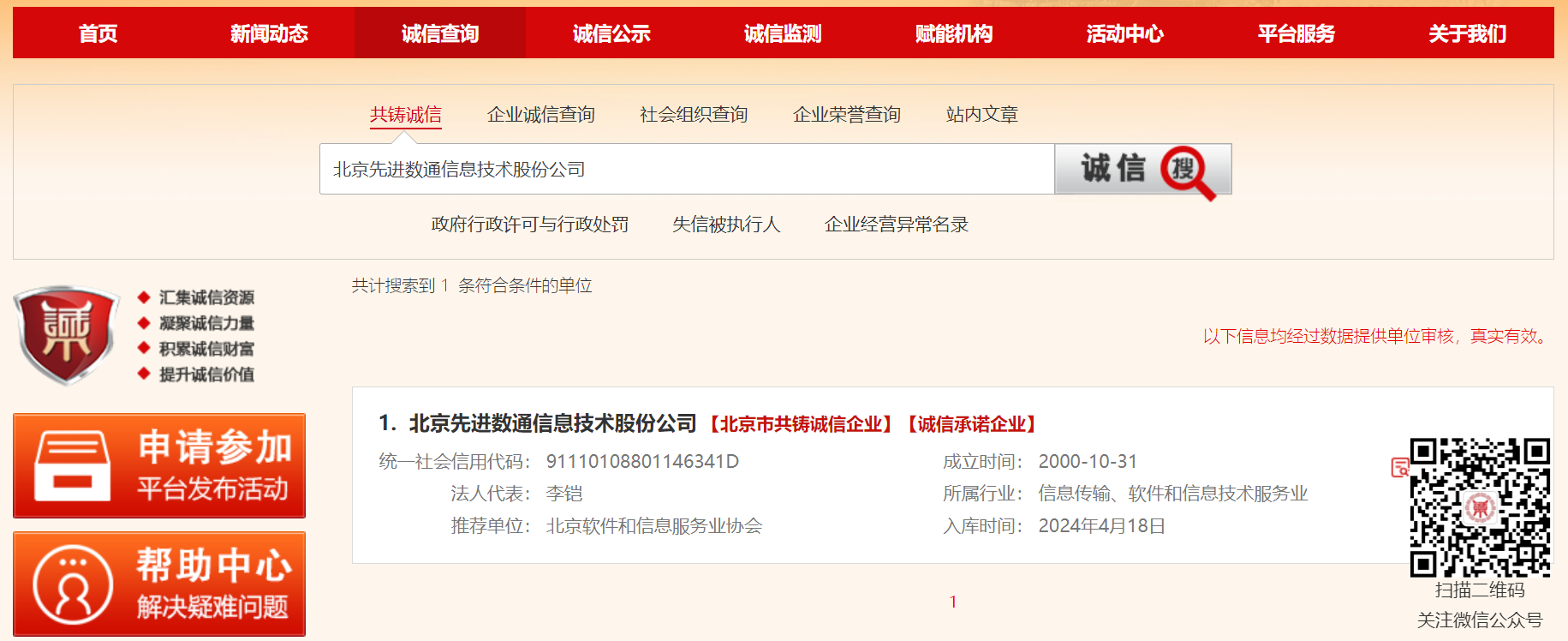 stake·(中国区)官方网站