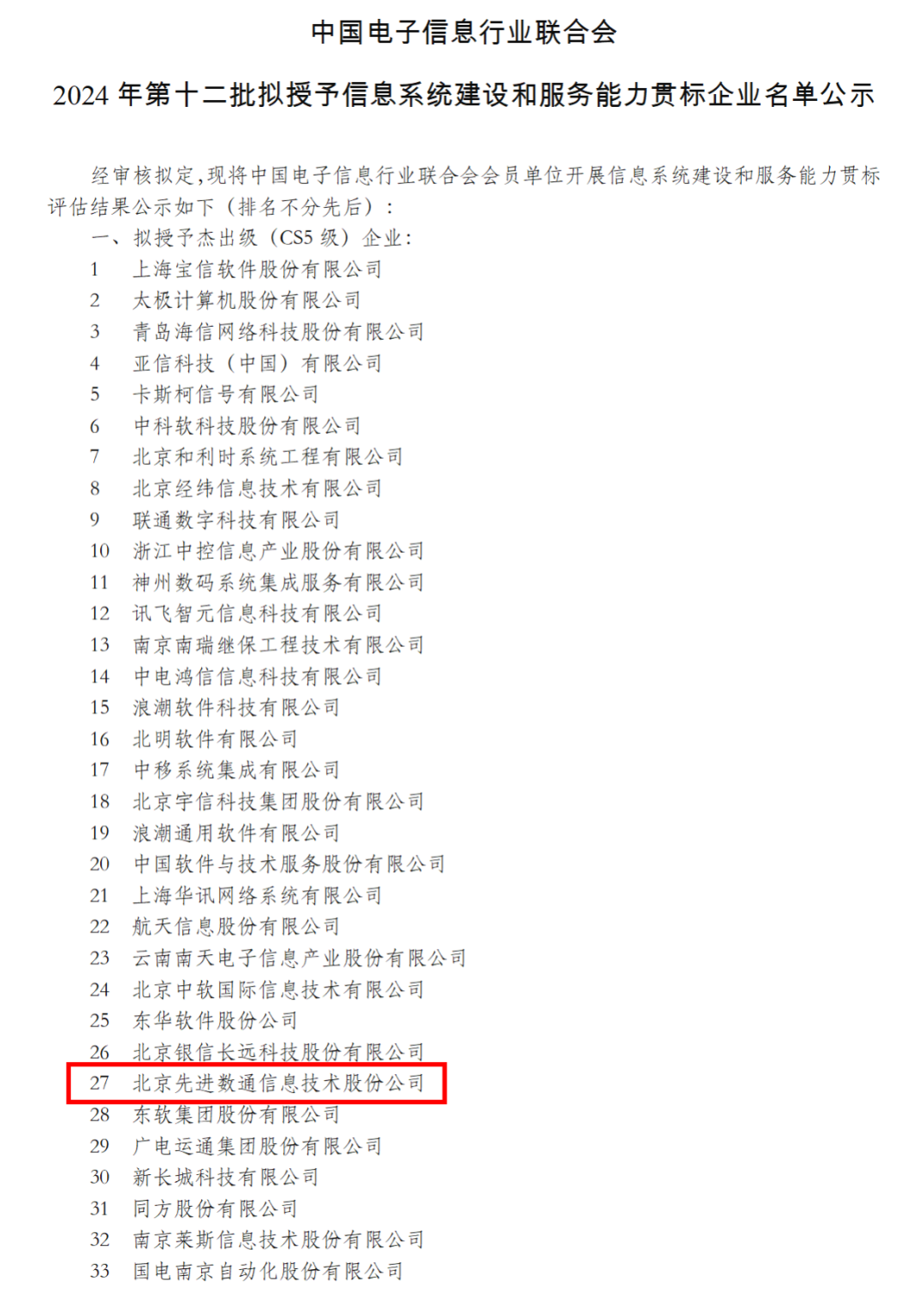 stake·(中国区)官方网站