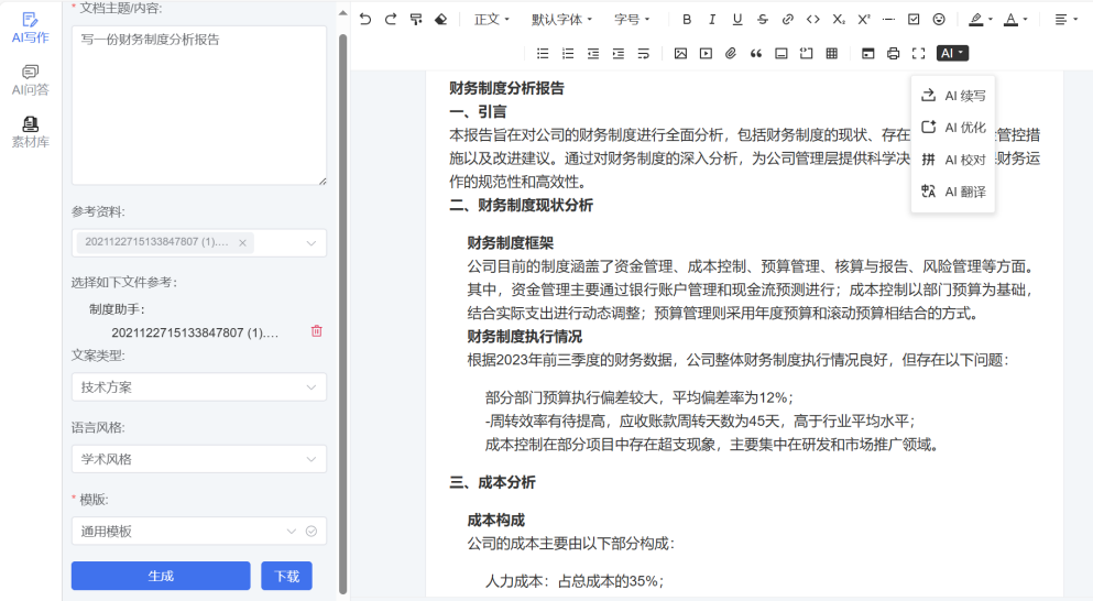 stake·(中国区)官方网站