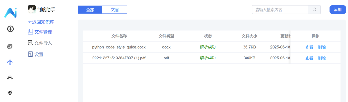 stake·(中国区)官方网站