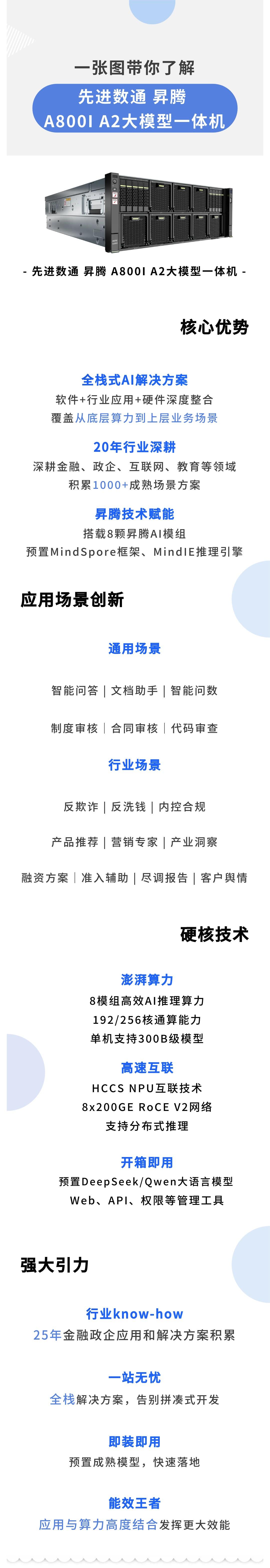stake·(中国区)官方网站