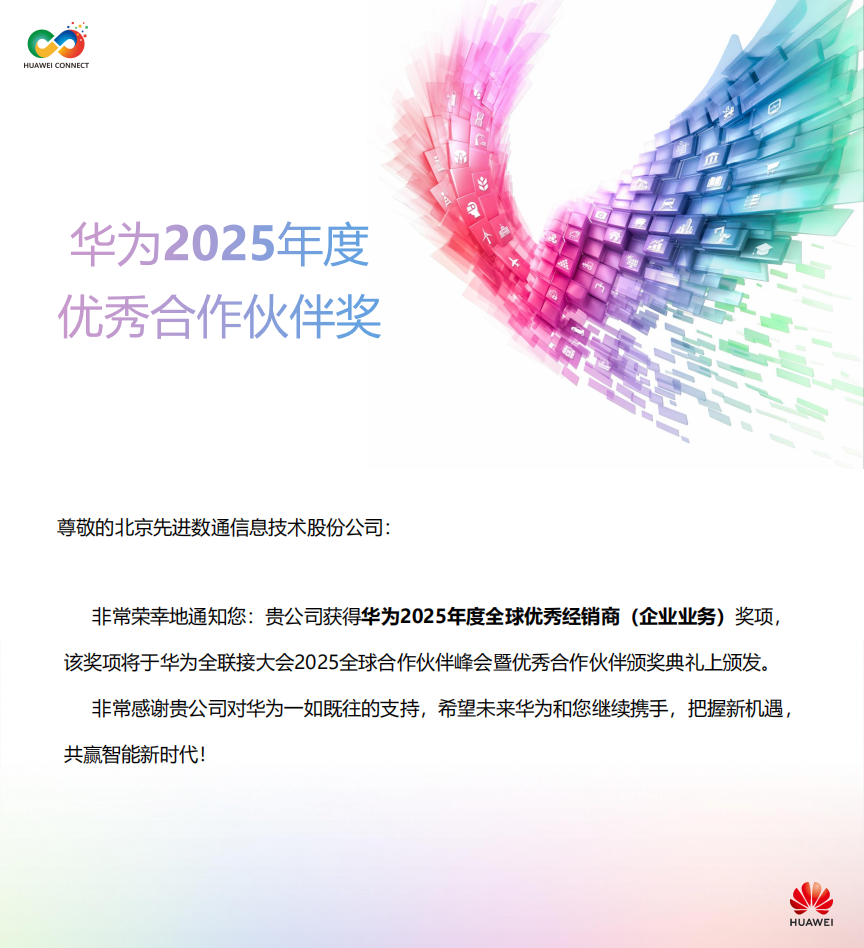 stake·(中国区)官方网站