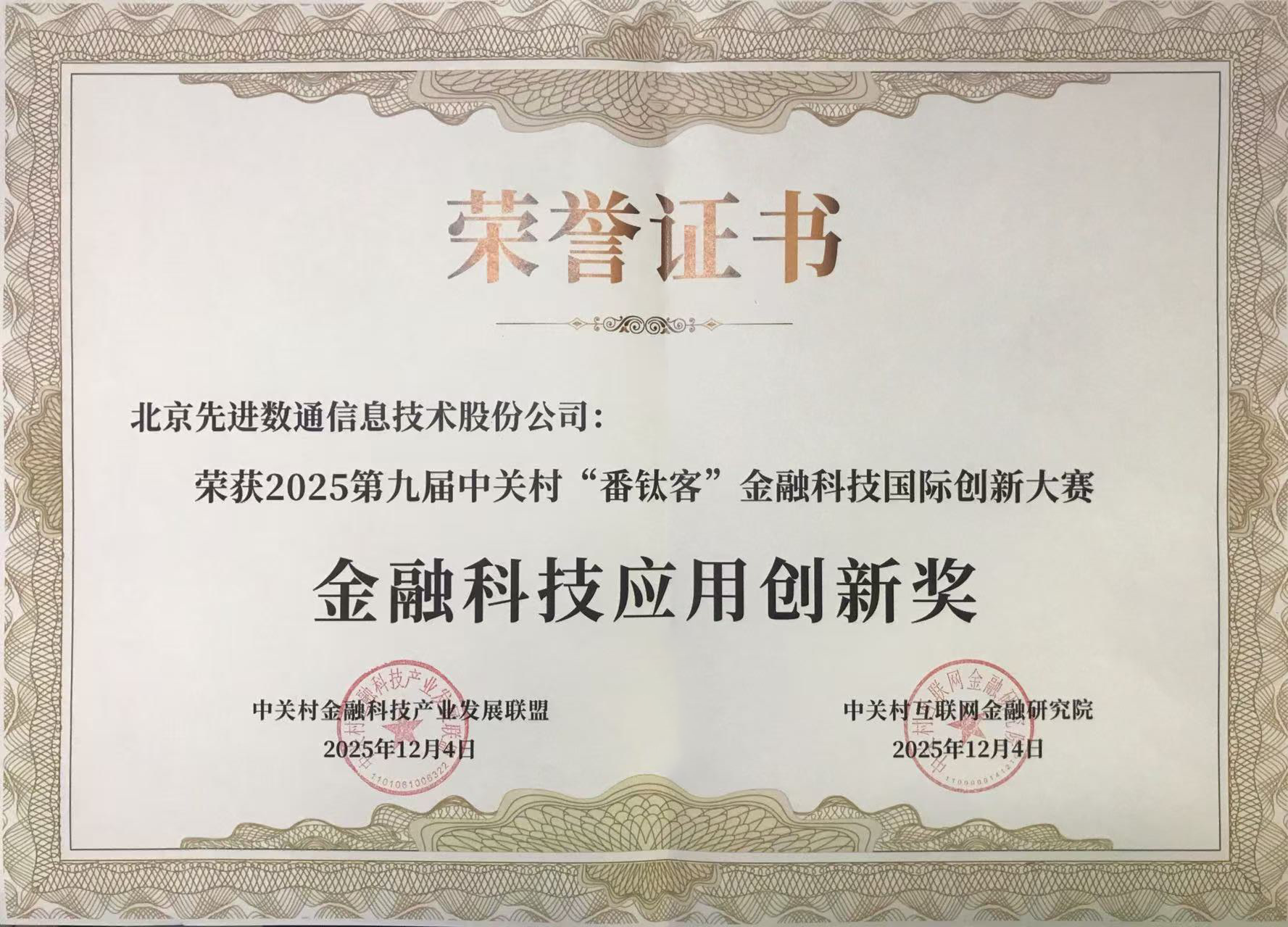 stake·(中国区)官方网站