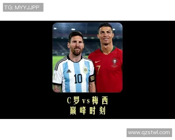 梅西与罗纳尔多的传奇足球之路与辉煌成就全景解析
