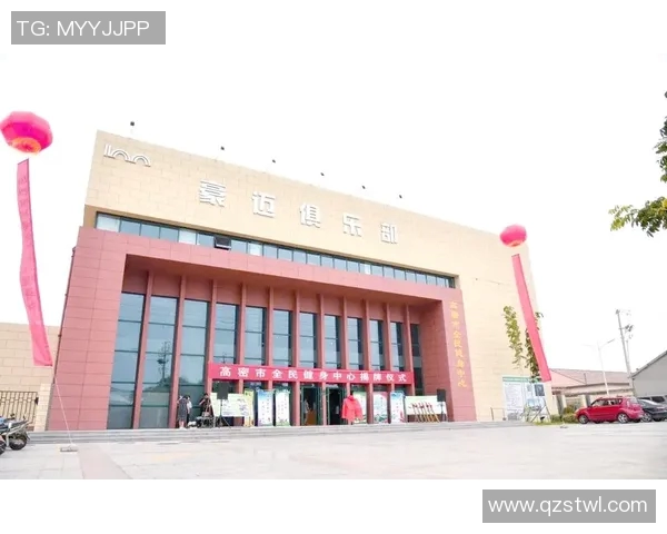 探索体育俱乐部的魅力与发展潜力助力全民健身新风尚