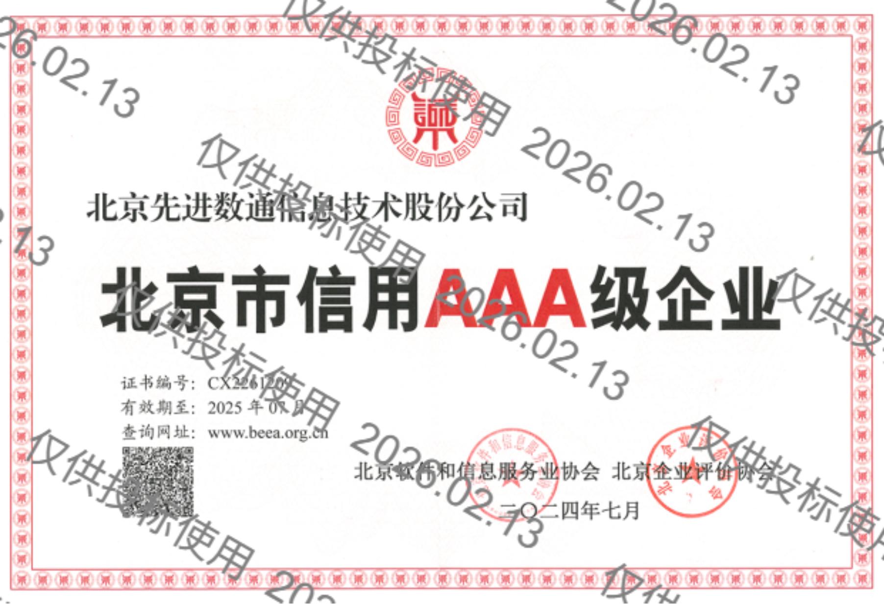 stake·(中国区)官方网站