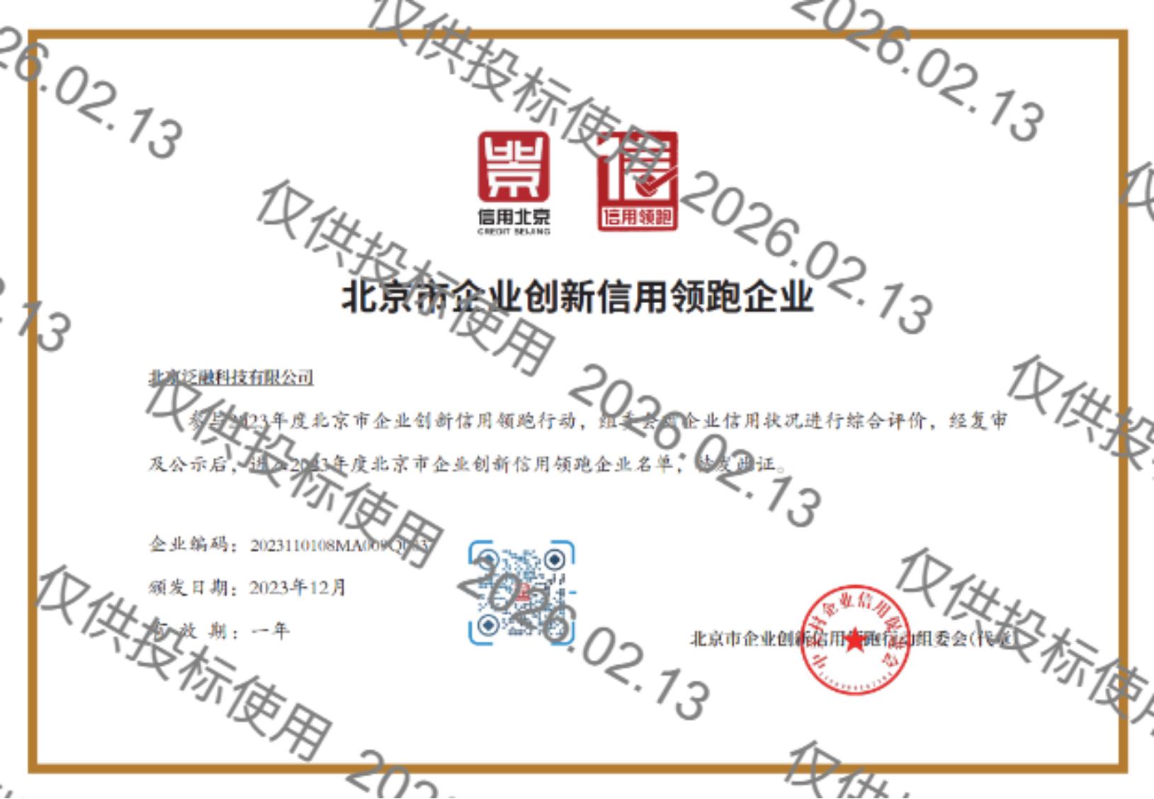 stake·(中国区)官方网站
