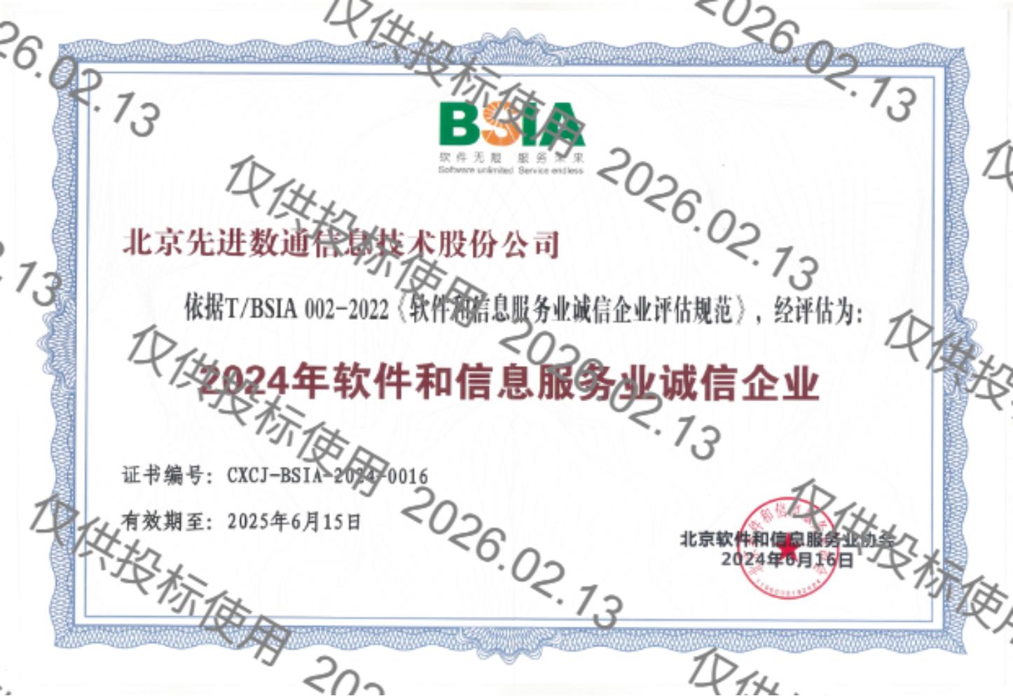 stake·(中国区)官方网站