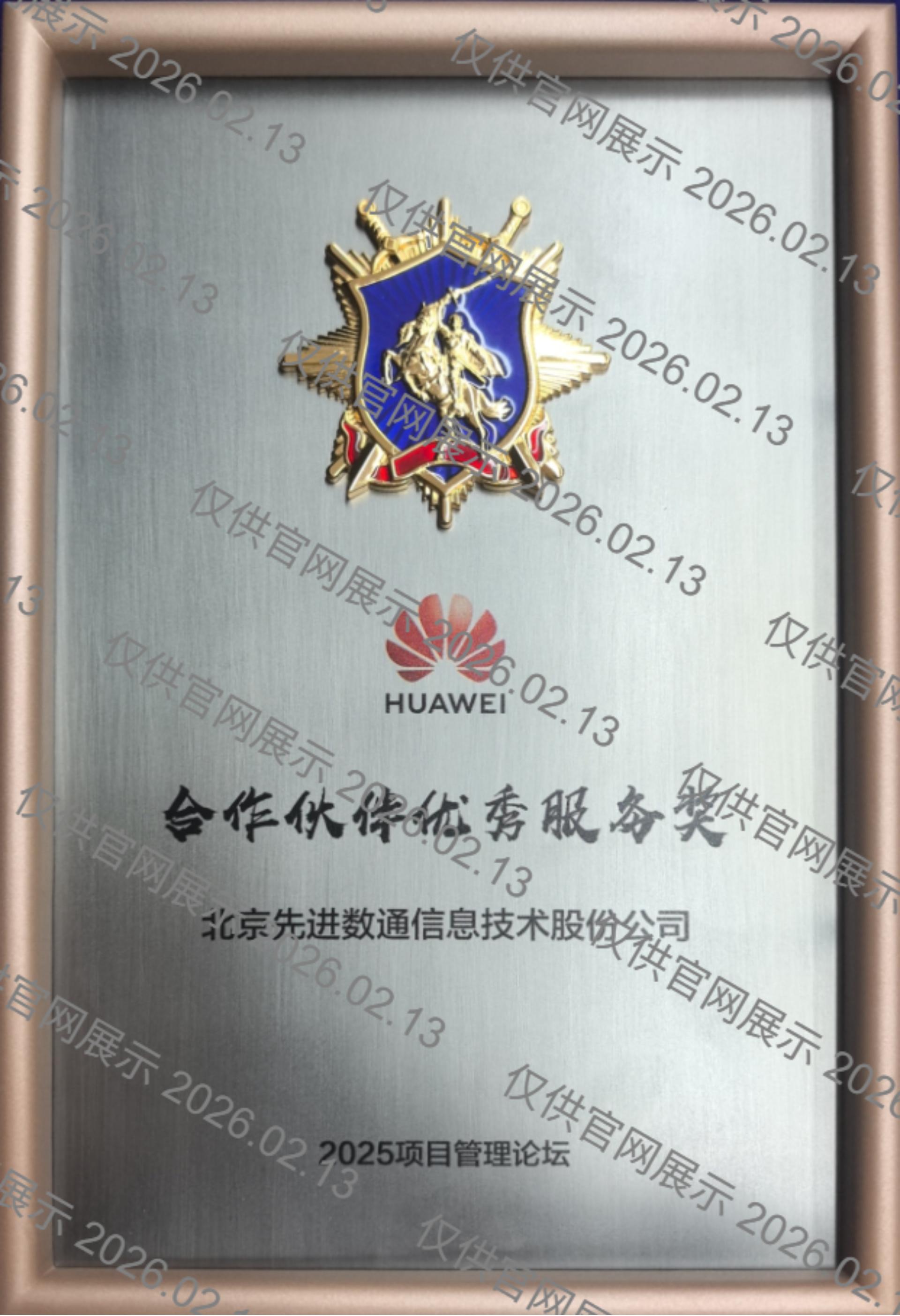 stake·(中国区)官方网站