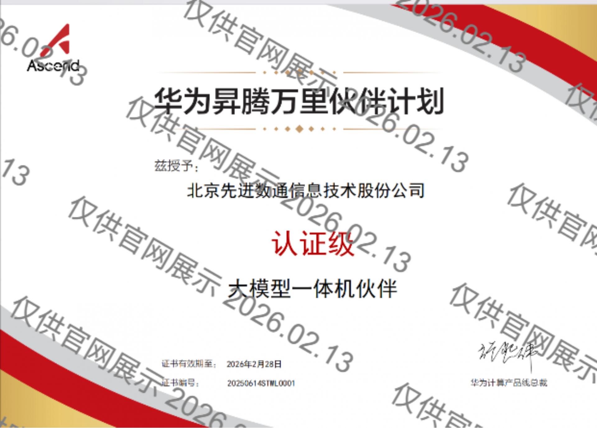 stake·(中国区)官方网站