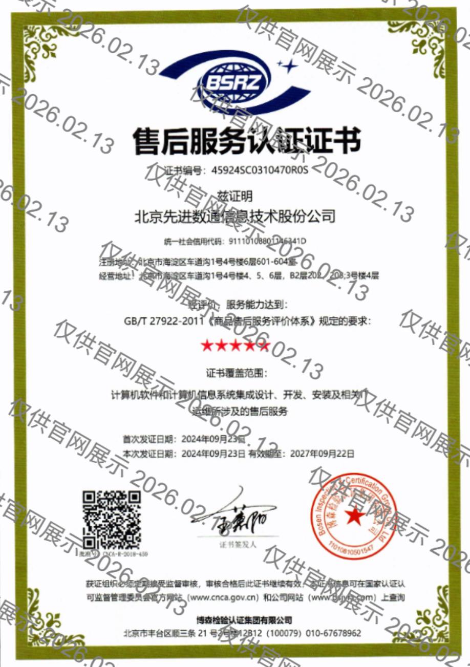 stake·(中国区)官方网站