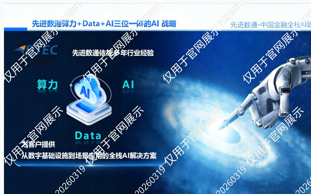 stake·(中国区)官方网站